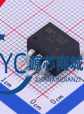全新原装 华冠 LM1085S-3.3/TR 封装TO-263-3 LOD线性稳压器芯片
