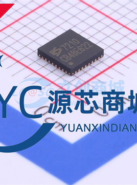 原装顺芯 ES7210 7210 封装QFN32 音频解码芯片 ADC/DAC-专用型