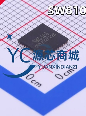 原装正品 SW6106 封装QFN-40 全新多协议快充电池芯片