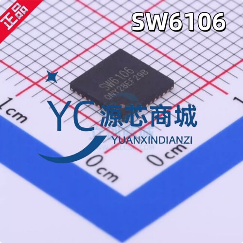 原装正品 SW6106 封装QFN-40 全新多协议快充电池芯片