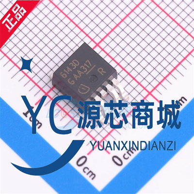 6143D功率电子开关芯片