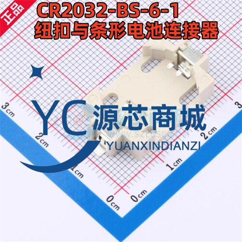 全新原装 CR2032-BS-6-1 CR2032 纽扣与条形电池连接器 电池底座