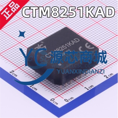 原装正品 CTM8251KAD 封装DIP12 CAN接口 高速CAN隔离收发器模块