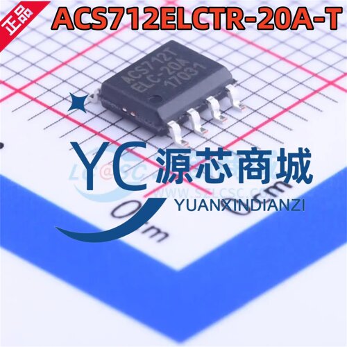 全新原装 ACS712ELCTR-20A-T ACS712 封装SOP8 电流传感器芯片