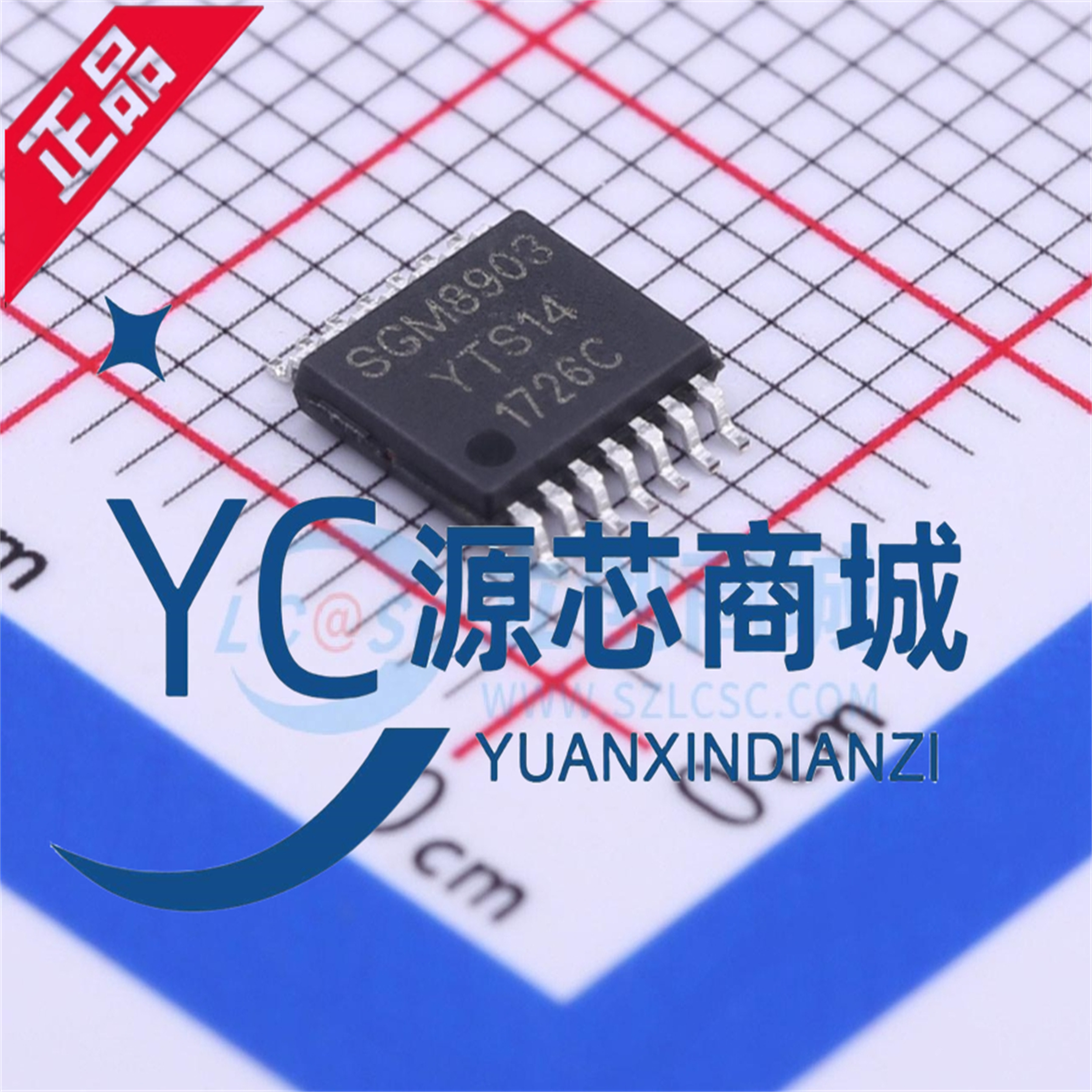 圣邦微SGM8903音频功率放大器