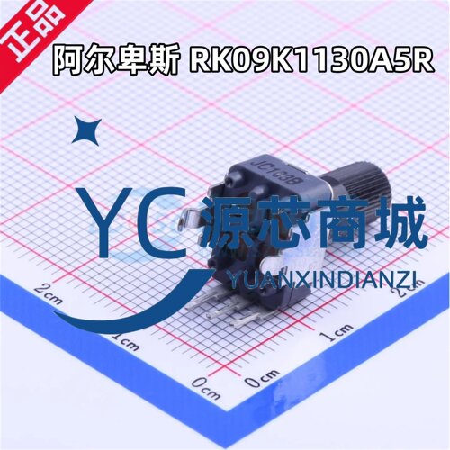 阿尔卑斯阿斯派 RK09K1130A5R 可调电阻电位器 10kΩ ±20%