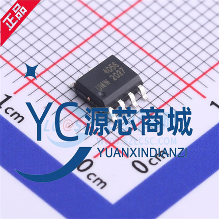 友台 UMW TP4056 封装ESOP8 全新1A 电池电源管理芯片