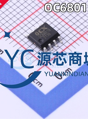 OXC欧创芯 OC6801B 封装SOP8 LED驱动 升降压型 DC-DC控制器芯片