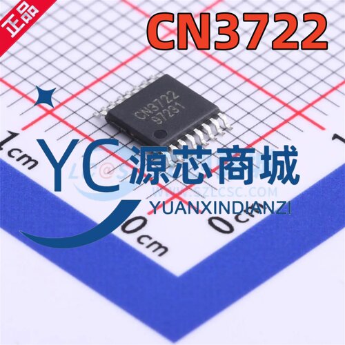 全新原装 CN3722 封装TSSOP16 5A磷酸铁锂电池 电池管理芯片