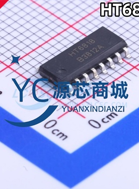 嘉兴禾润 HT6818 封装TSSOP20 双声道D类 音频功率放大器芯片