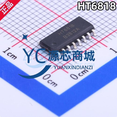 嘉兴禾润 HT6818 封装TSSOP20 双声道D类 音频功率放大器芯片