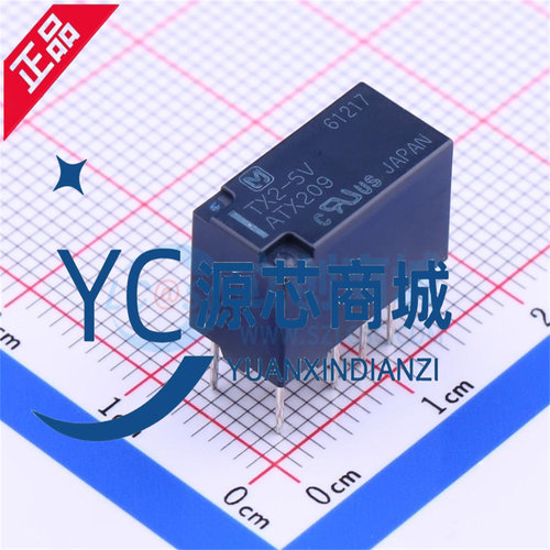 松下继电器 TX2-5V TX2-12V TX2-24V ATX204 203 209 直插8脚2A