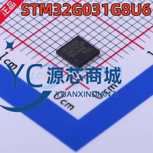 全新原装 STM32G031G8U6 封装UFQFPN-28 32位微控制器芯片MCU