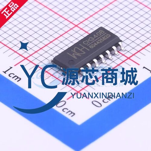 沁恒CH340BUSB2.0转串口芯片