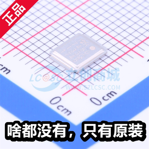 原厂 7840 IRF7480MTRPBF 全新N沟道 40V 217A 场效应管(MOSFET)