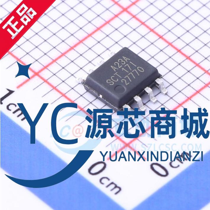 原装正品 SCT2A23ASTER A23A 封装ESOP8 全新DC-DC电源芯片IC