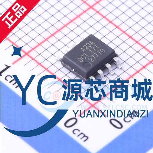 原装正品 SCT2A23ASTER A23A 封装ESOP8 全新DC-DC电源芯片IC