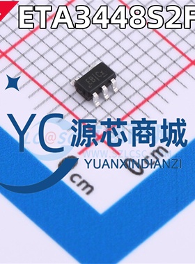 原装正品 ETA3448S2F 贴片SOT23-5 强制PWM模式 降压DC电源芯片