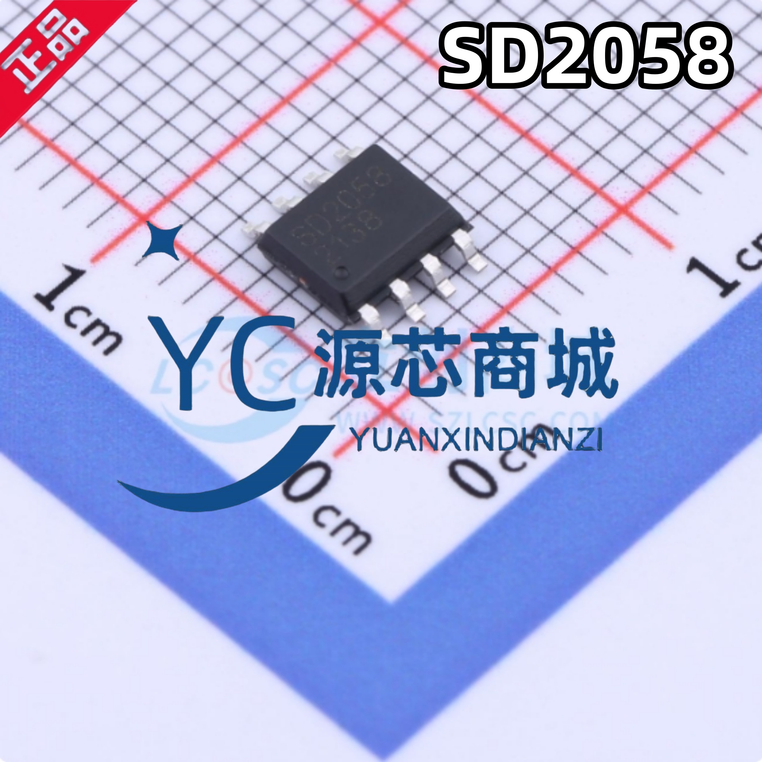 兴威帆 SD2058 贴片SOP8/MSOP8 高精度实时时钟IC 时钟芯片 RTC