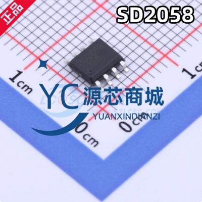 兴威帆 SD2058 贴片SOP8/MSOP8 高精度实时时钟IC 时钟芯片 RTC