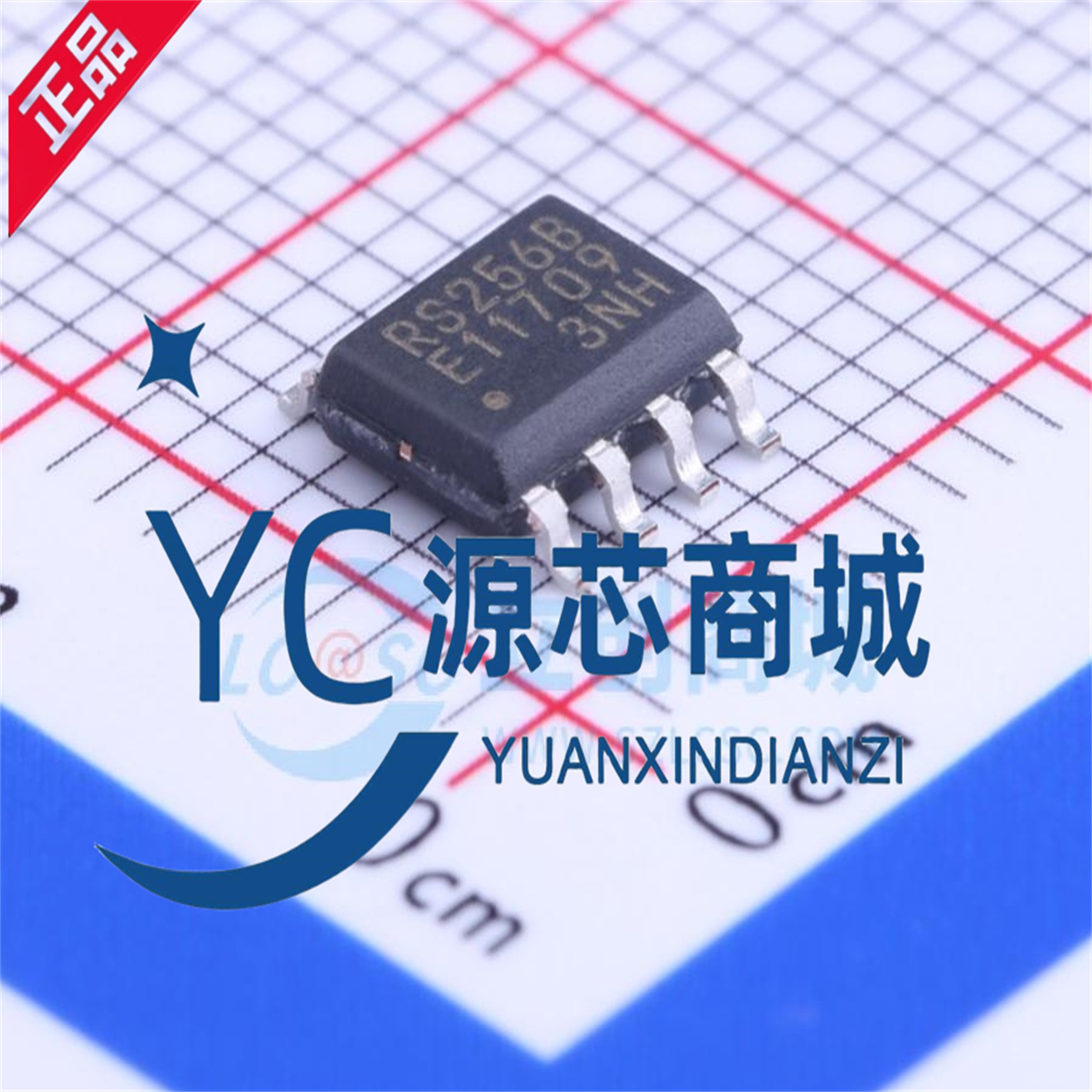 原装正品 RS256B MB85RS256BPNF-G 封装SOP8 FRAM存储器芯片