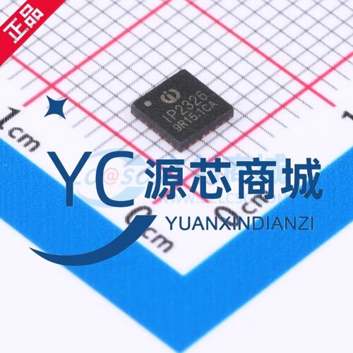 英集芯IP23265W快充串联锂电池