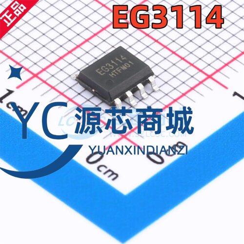 EG屹晶微 EG3114 封装SOP8 全新大功率MOS管 IGBT栅极驱动芯片