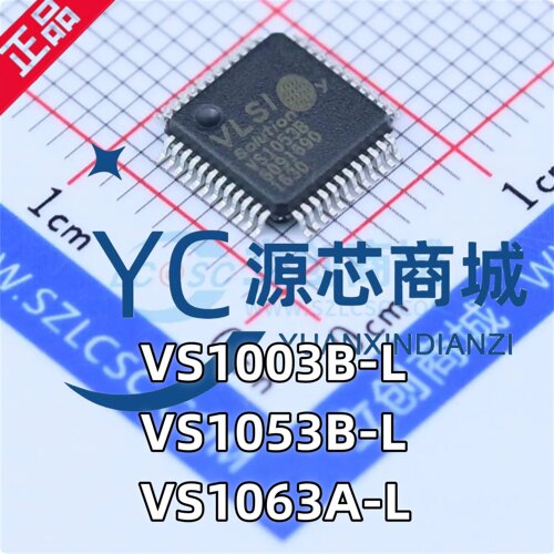 原装正品 VS1003B-L VS1053B-L VS1063A-L 音频接口芯片 LQFP48