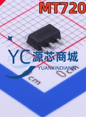 美芯晟 MT7202 封装SOT89-5 全新1.5A内置功率管LED恒流驱动器