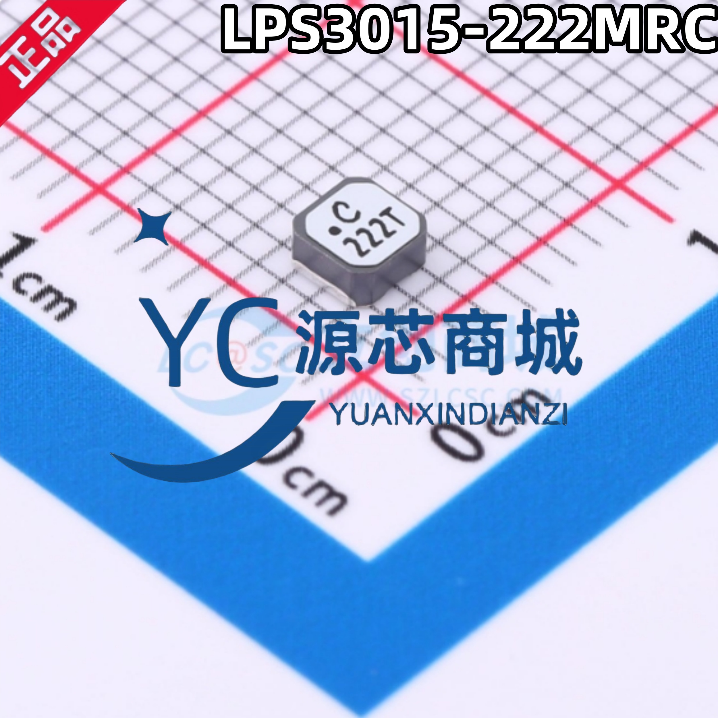 全新原装 LPS3015-222MRC 封装SMD 2.2UH 1.4A屏蔽绕线功率电感