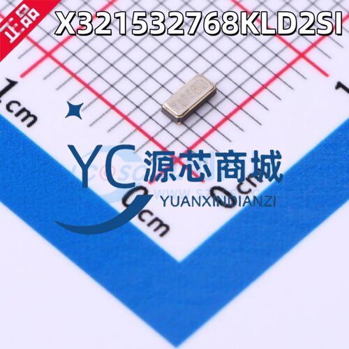 3215贴片无源晶振32.768kHz ±20ppm12.5pF 全新X321532768KGD2SI