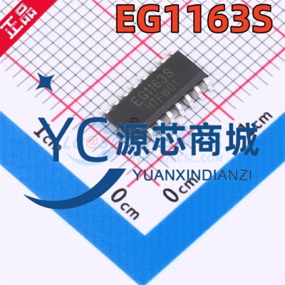 EG屹晶微 EG1163S 贴片SOP16 大电流降压型DC-DC电源管理芯片