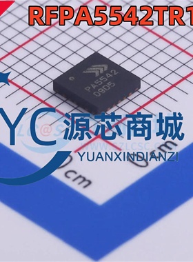 原装正品 RFPA5542TR13 PA5542 封装QFN20 射频微波放大器芯片