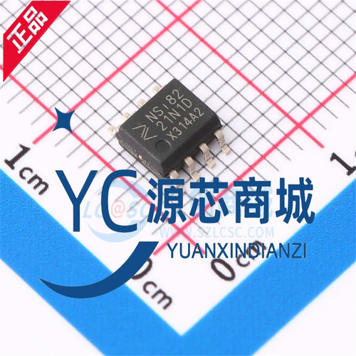 纳芯微 NSI82 NSI8221N0-DSPR NSI8221N1-DSPR 数字隔离芯片