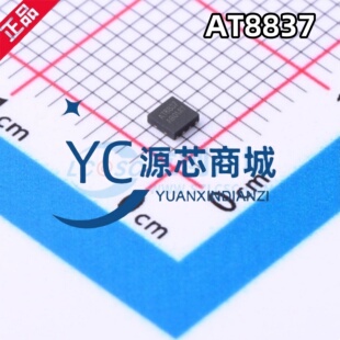 中科微 AT8837 封装QFN 全新低压直流H桥有刷电机驱动芯片
