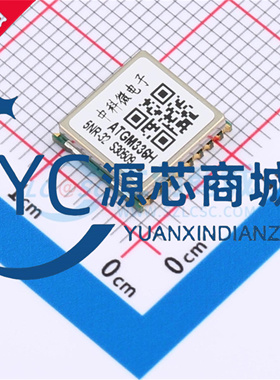 中科微 ATGM336H-5NR32 封装LCC-18 北斗BD+GPS双模定位模块
