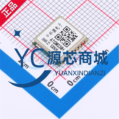 中科微 ATGM336H-5NR32 封装LCC-18 北斗BD+GPS双模定位模块