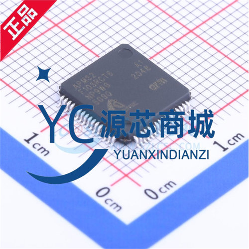 极海APM32F103RCT6单片机芯片