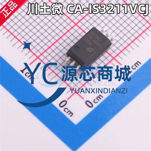 川土微CA-IS3211VCJ栅极驱动器