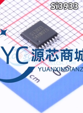 原装正品 Si3933 封装TSSOP-16 全新3D低频唤醒无线接收器芯片