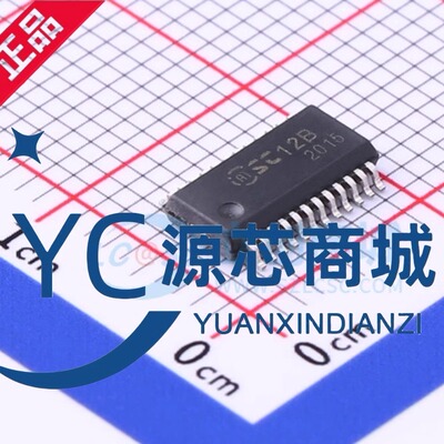 原装正品 SC12B 封装SSOP24 全新12键12通道触摸IC芯片