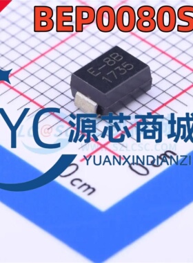 原装正品 BEP0080SB 封装SMB 全新40mA 半导体放电管(TSS)
