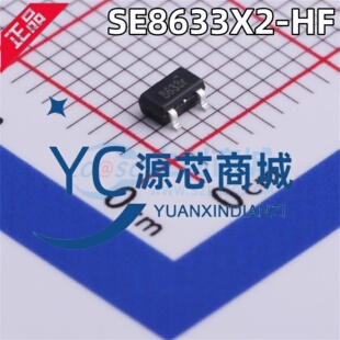 原装正品 SE8633X2-HF 封装SOT23 全新8633 线性稳压器芯片
