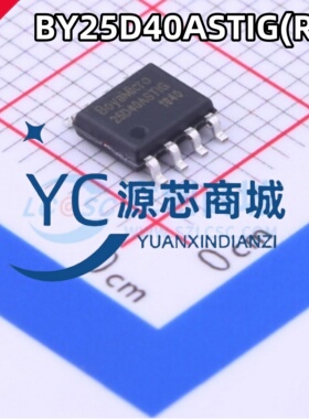 原装正品 BY25D40ASTIG(R) 封装SOP8 全新4Mbit NOR FLASH 存储器