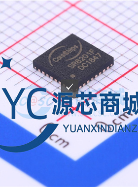 和芯润德 SR8201F 封装QFN32 全新SR8201 100M以太网PHY收发芯片