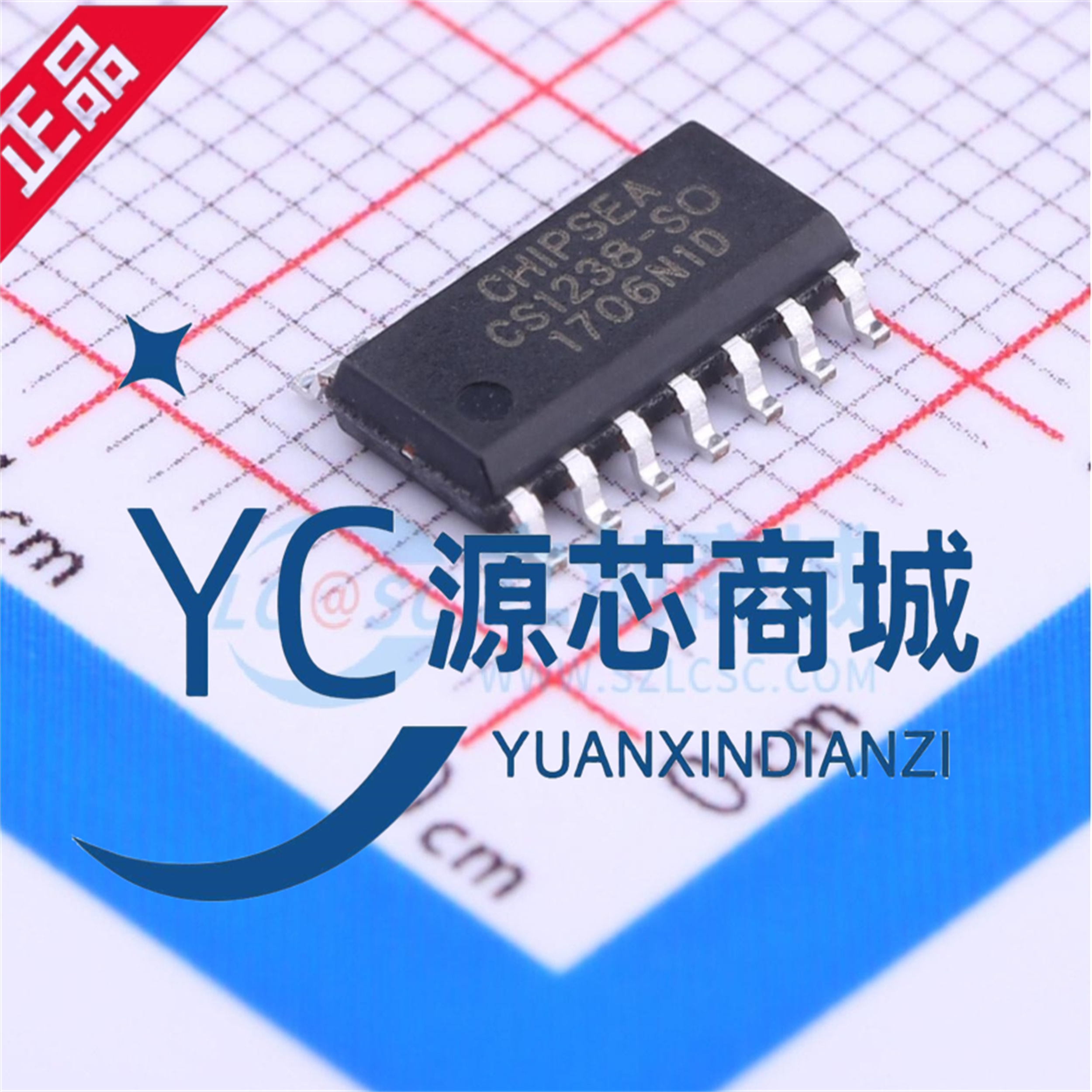 芯海CS1238-SO模数转换芯片ADC