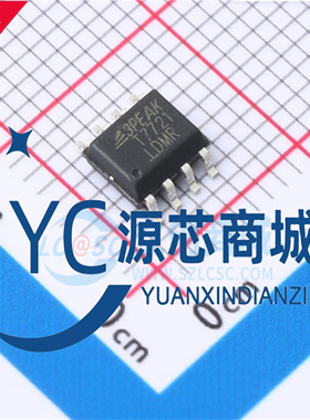 3PEAK思瑞浦 TPT7721-SO1R TPT7721 贴片SOP8 数字隔离器芯片