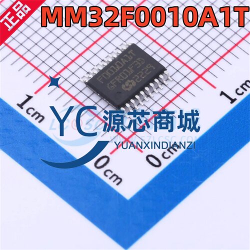 全新灵动微 F0010A1T MM32F0010A1T 封装TSSOP-20 32位微控制器