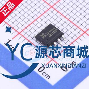 芯鼎盛 TX4144 封装SOP8 全新PMW降压型转换器 DC-DC电源芯片