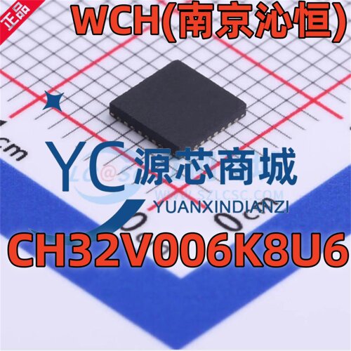 沁恒微 CH32V006K8U6 封装QFN32 R1SC-V工业级通用微控制器芯片